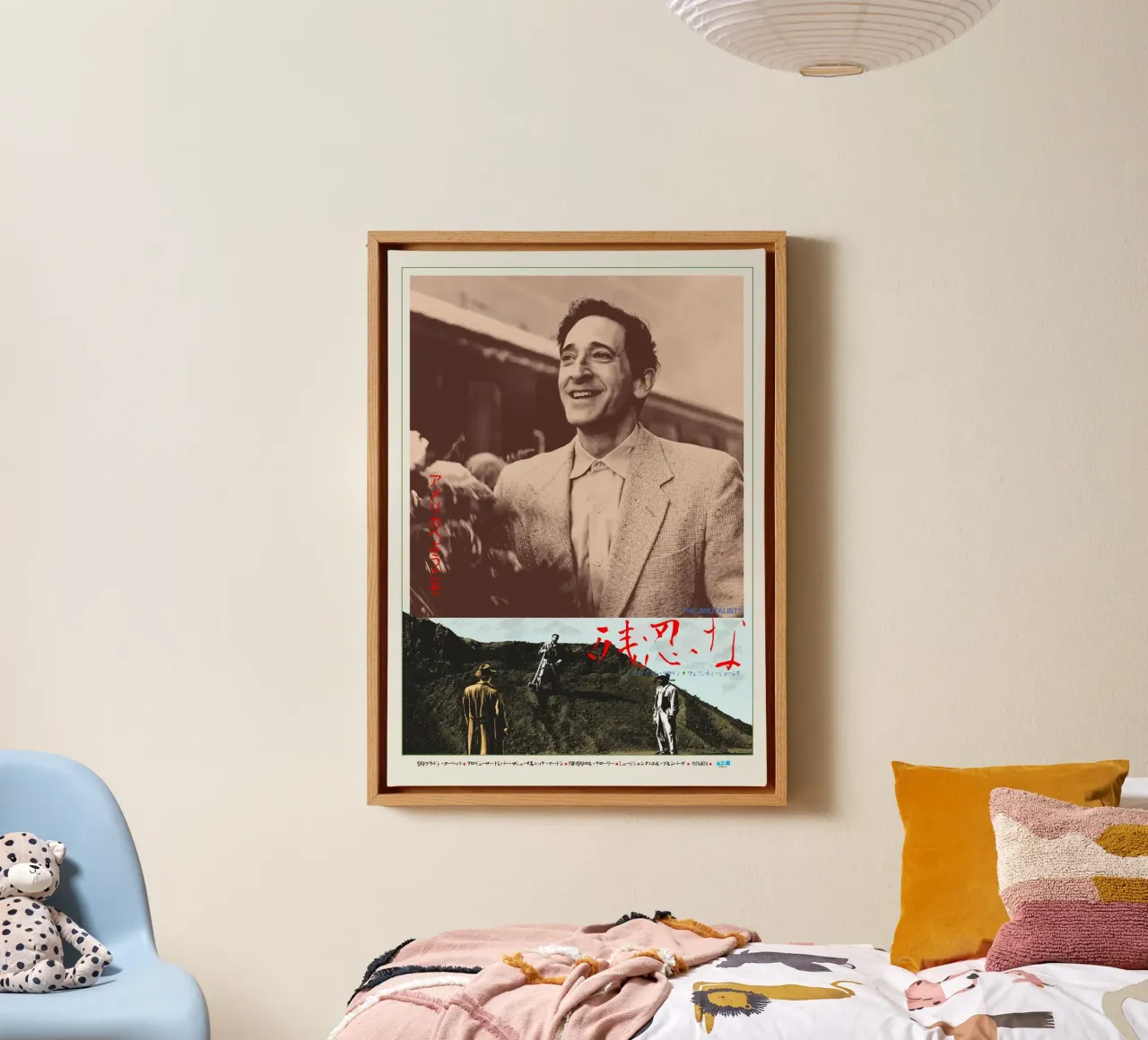 The Brutalist Movie canvas by Attaboy Dsgn