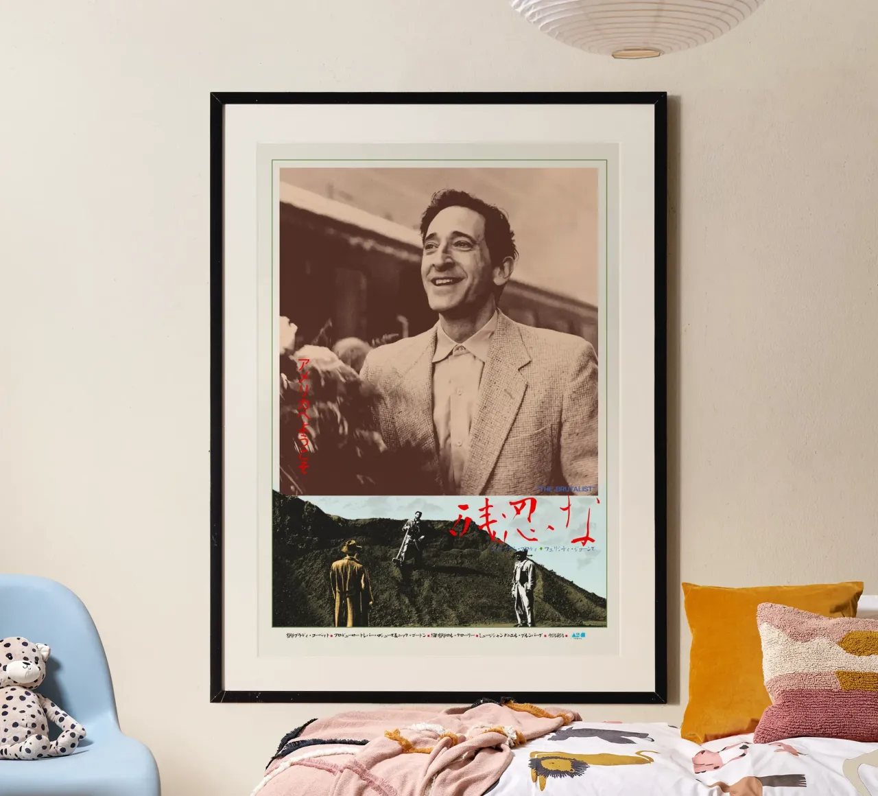 The Brutalist Movie carta hahnemühle da Attaboy Dsgn
