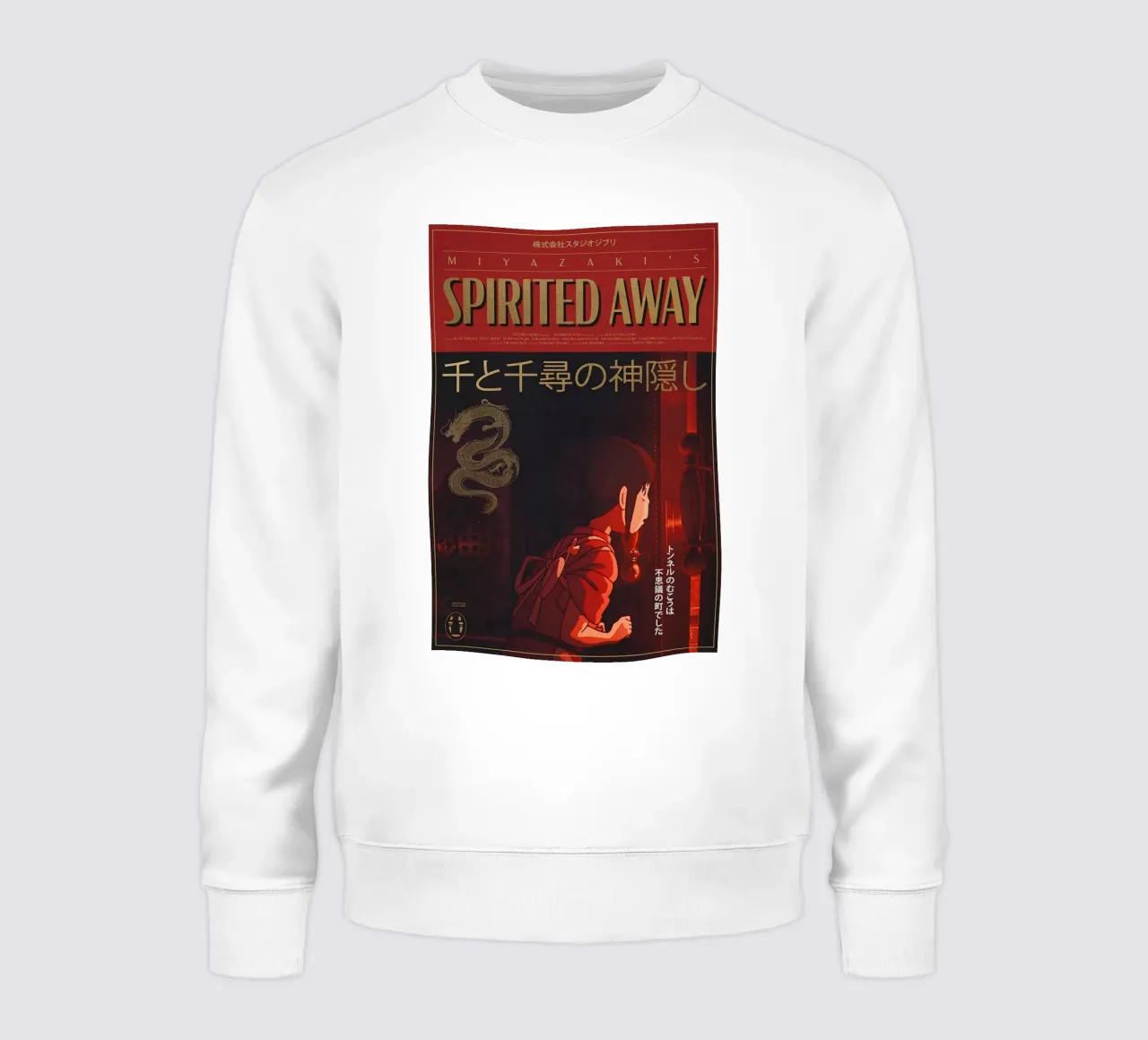 Spirited Away D2 felpa da Attaboy Dsgn