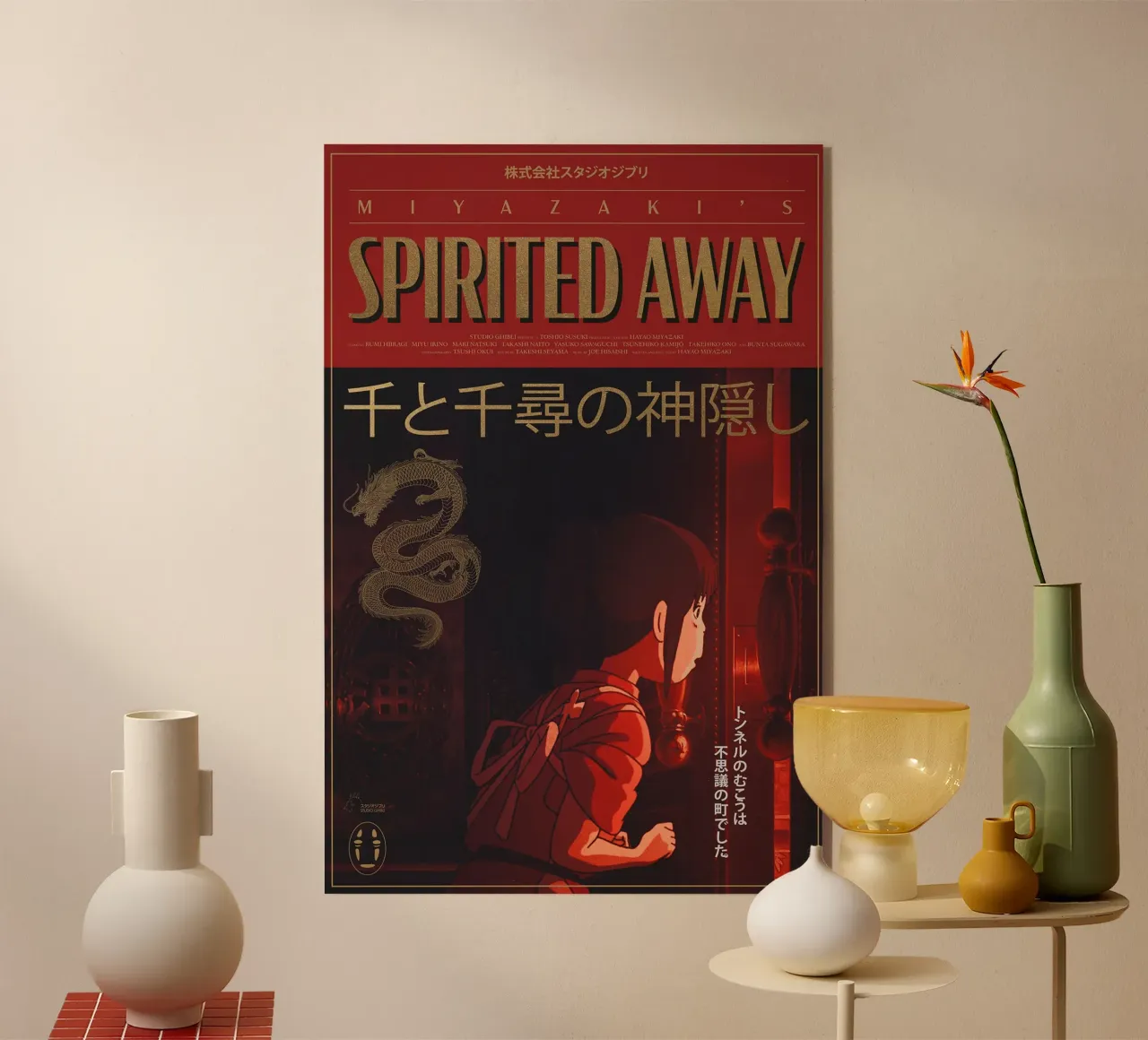 Spirited Away D2 plexiglass da Attaboy Dsgn