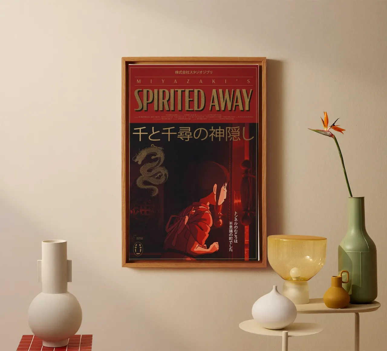 Spirited Away D2 tela con Cornice a cassetta da Attaboy Dsgn