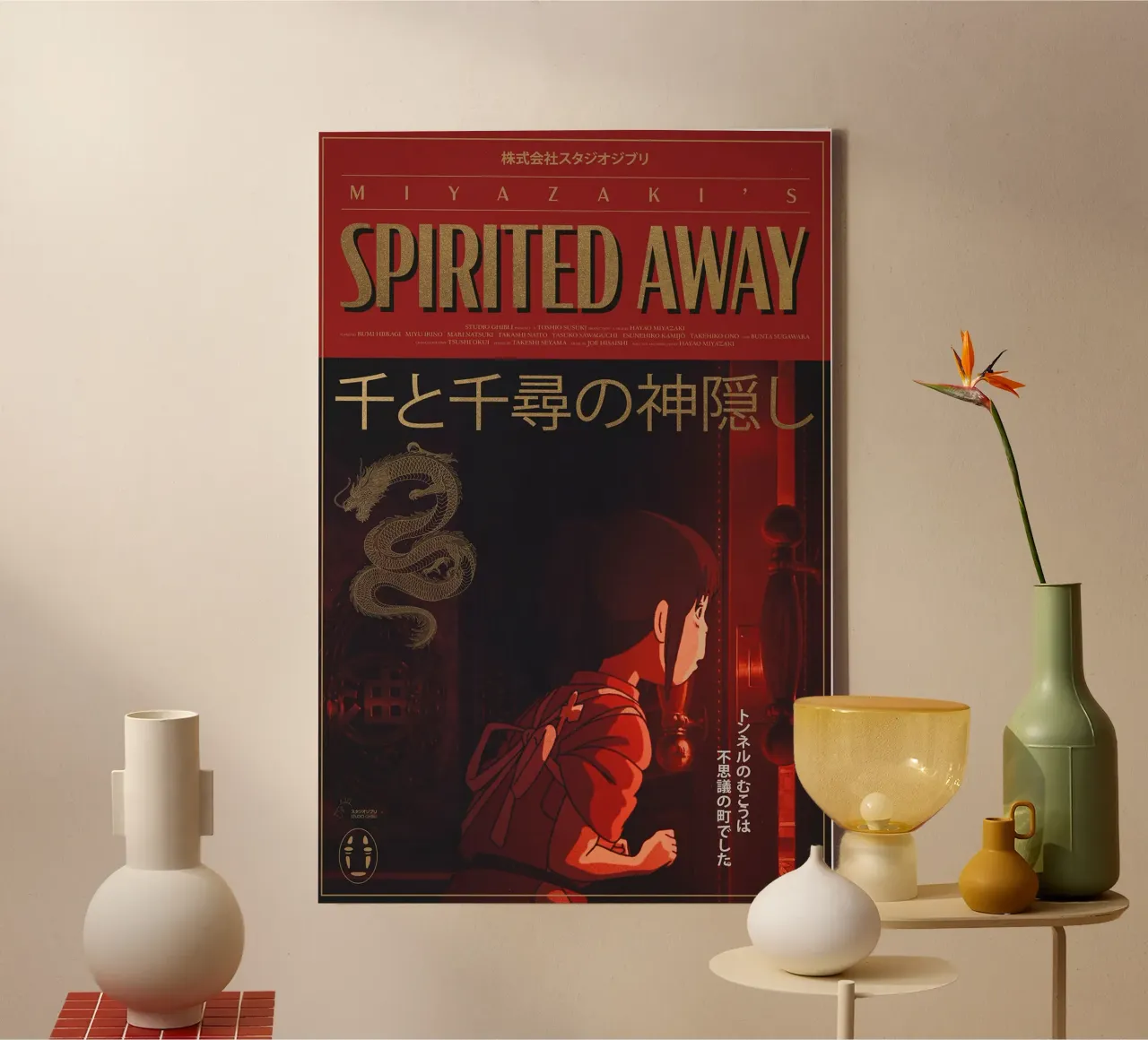 Spirited Away D2 tela con Cornice a cassetta da Attaboy Dsgn