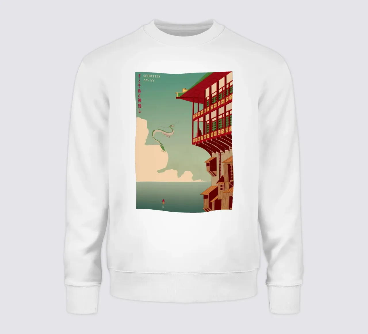 Spirited Away D3 felpa da Attaboy Dsgn