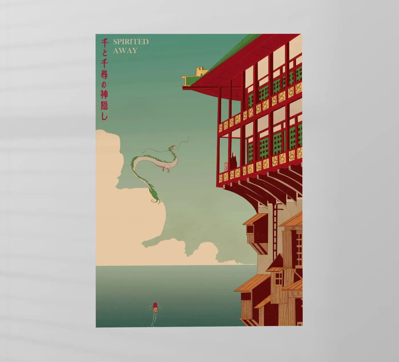 Spirited Away D3 pellicola backlit da Attaboy Dsgn