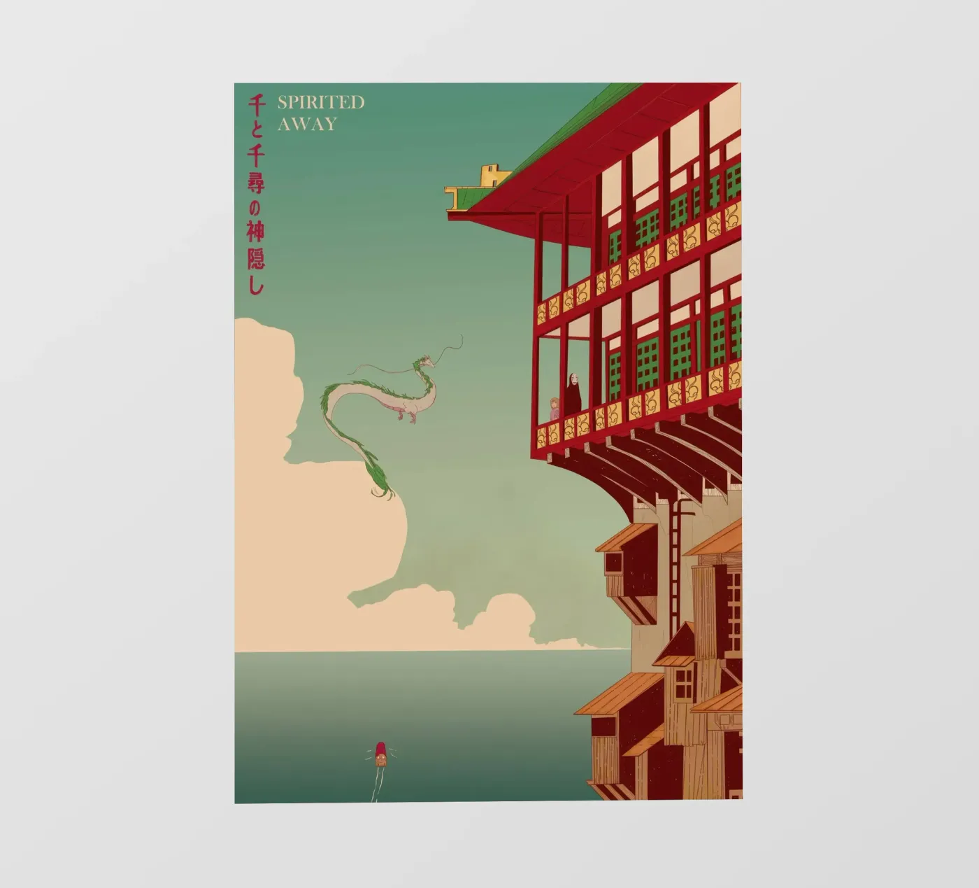Spirited Away D3 pellicola backlit da Attaboy Dsgn