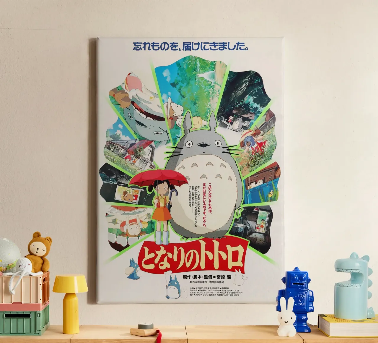My Neighbor Totoro D5 tela con Cornice a cassetta da Attaboy Dsgn