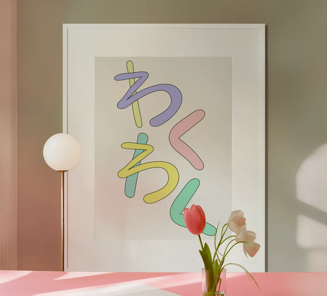 WAKUWAKU -JAPANESE poster da natural neutral