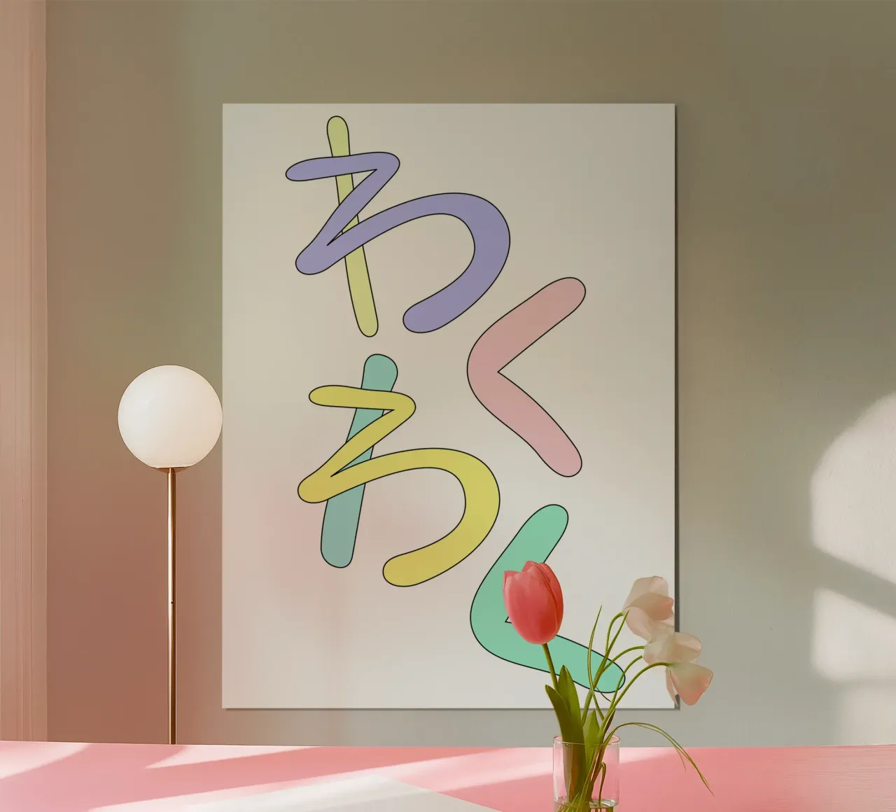 WAKUWAKU -JAPANESE poster da natural neutral