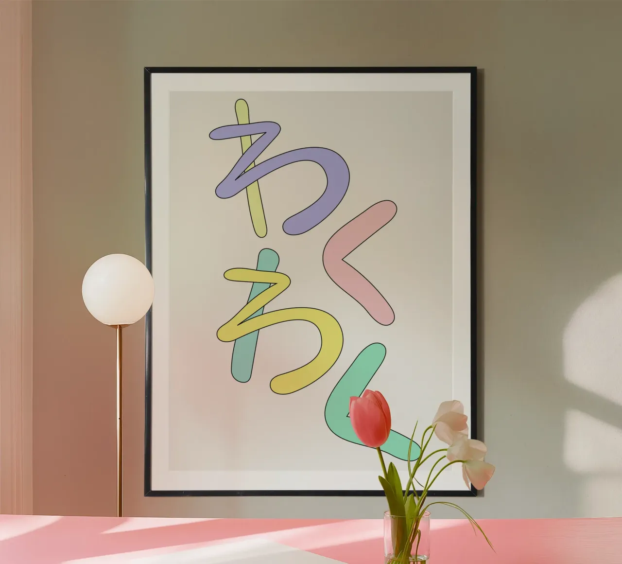 WAKUWAKU -JAPANESE poster da natural neutral