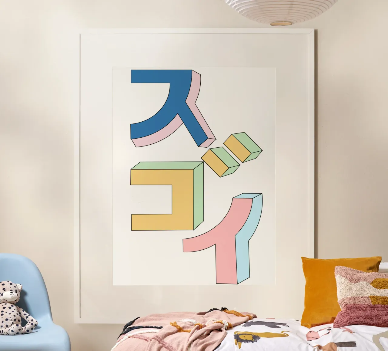 SUGOI - JAPANESE poster with aluminum frame by natural neutral