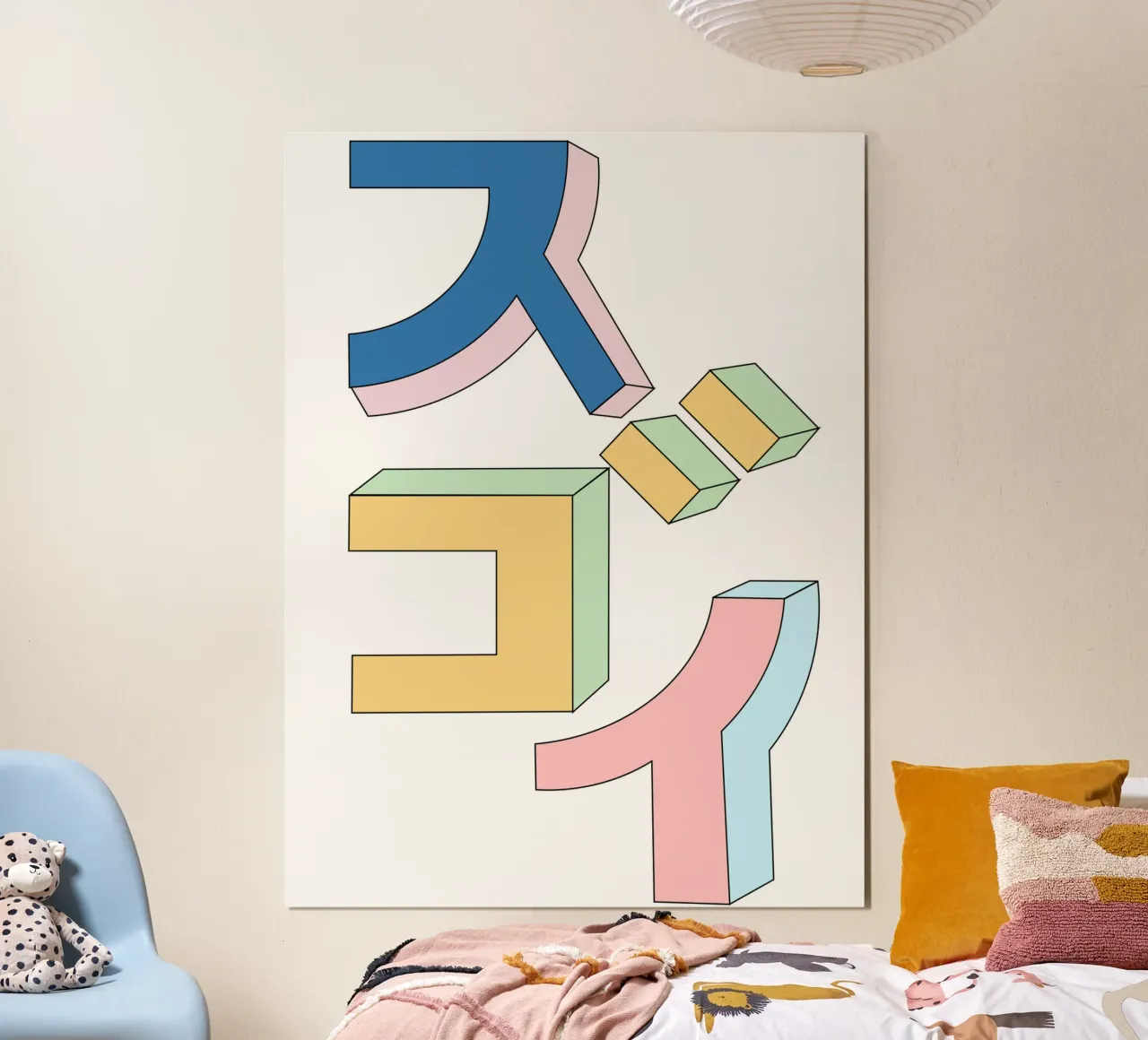SUGOI - JAPANESE poster with aluminum frame by natural neutral