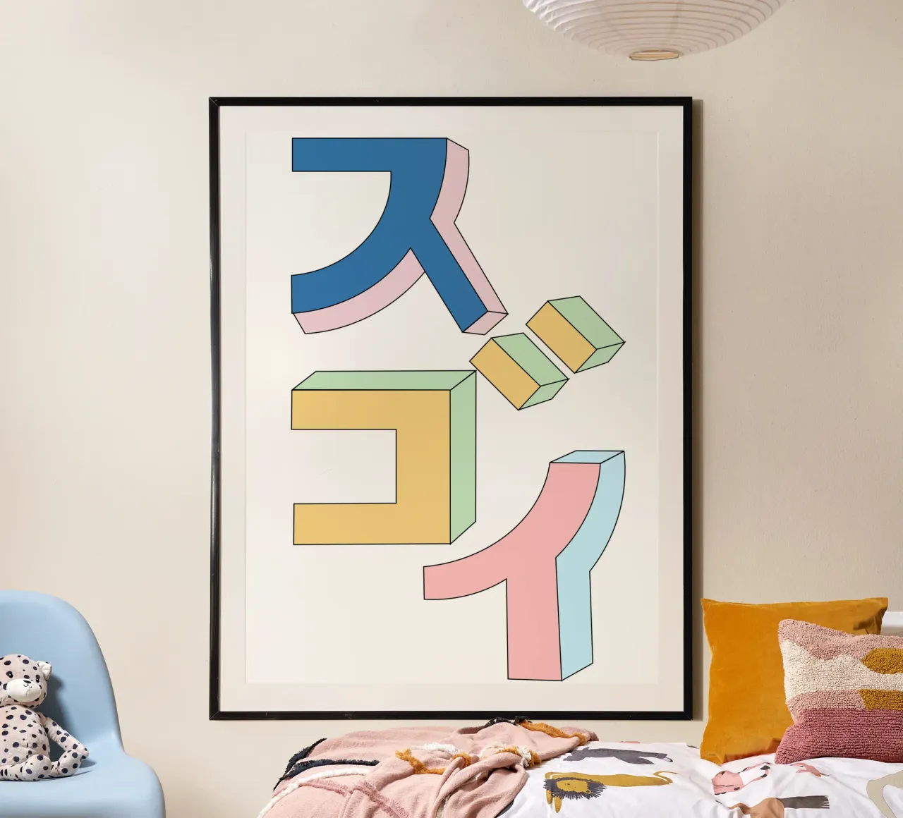 SUGOI - JAPANESE poster with aluminum frame by natural neutral