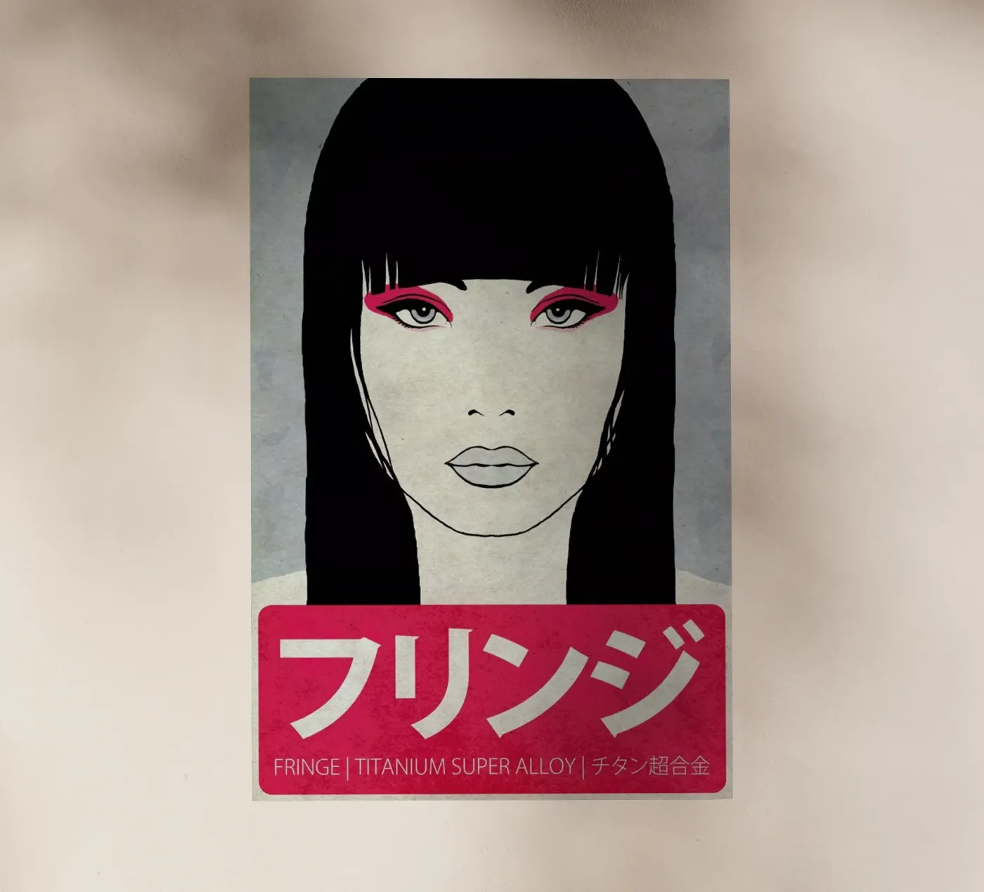 Fringe backlit folie van Kuba Gornowicz