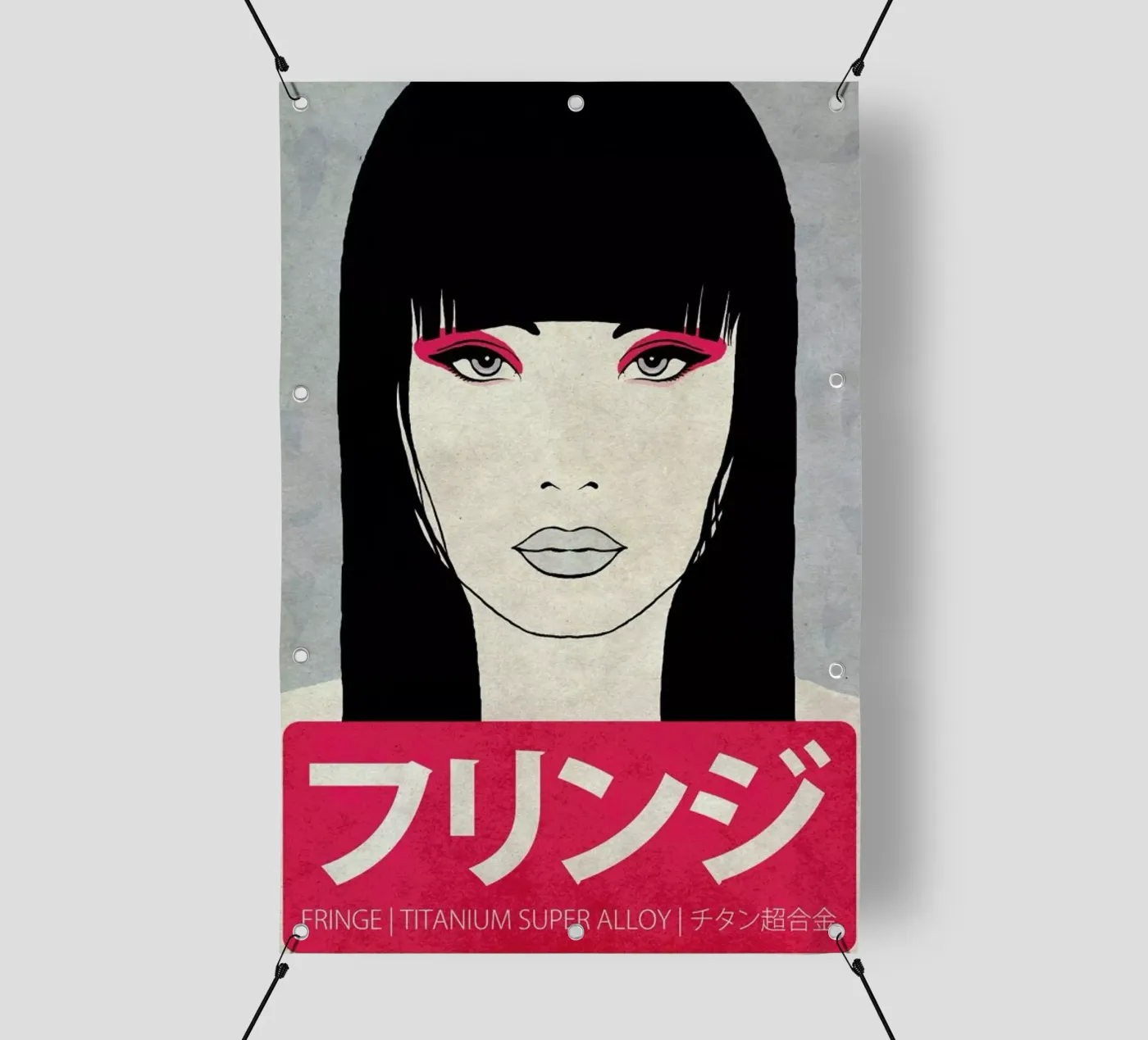 Fringe PVC Plane von Kuba Gornowicz