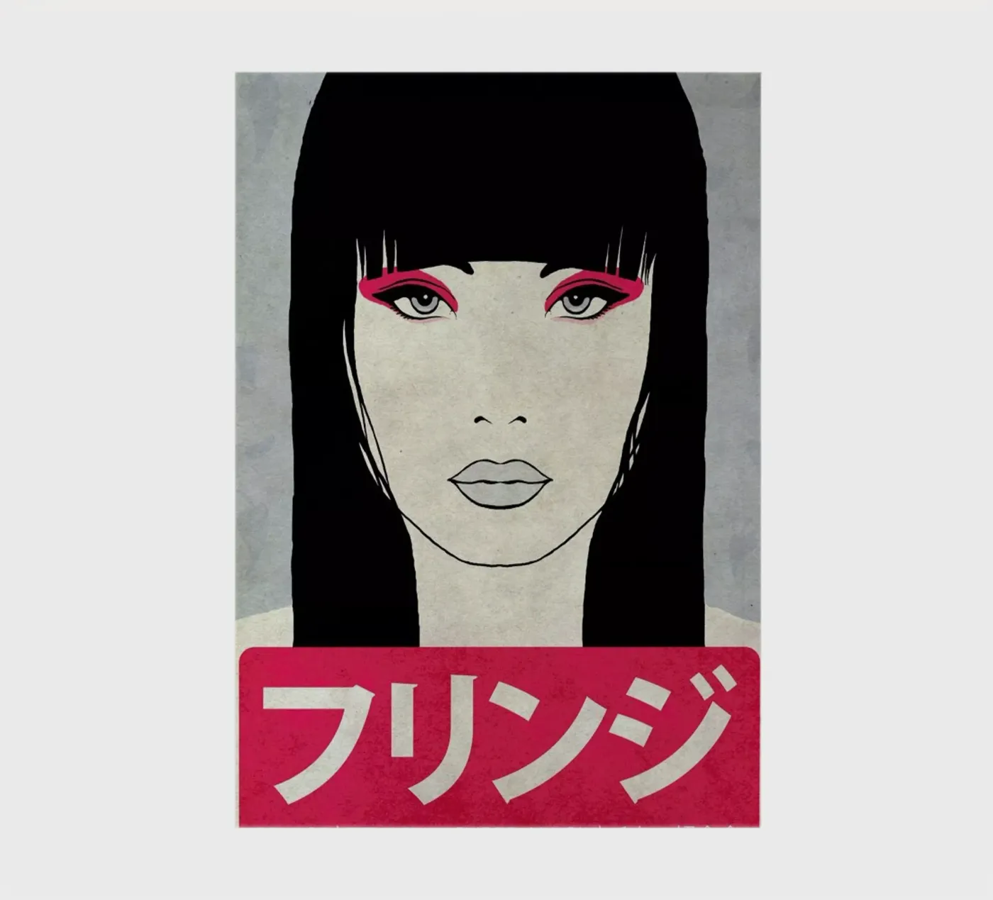 Fringe notebook by Kuba Gornowicz